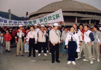 구민화합 걷기대회