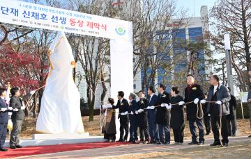 단재 신채호 선생 동상 제막식