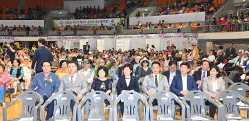 제16회 대전장애인 한마음대축제 참석