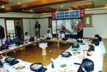 중국청해성서령시대표단과의 오찬