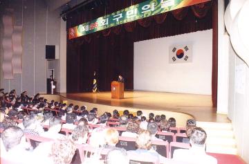 제26회 구민의날 행사에서 축사하고 계신 김병규의장