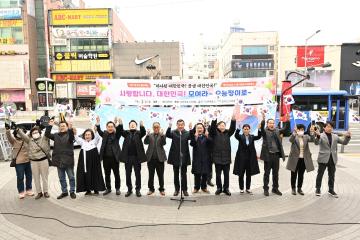 대전 중구천 중천축제 참석