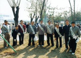 국토대청결운동 시범행사