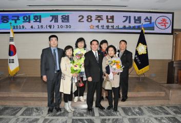 중구의회 개원 28주년 기념식 유공구민 표창 기념사진