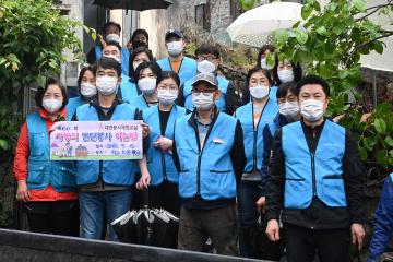 김연수 의장, 대전봉사체험교실과 사랑의 연탄봉사