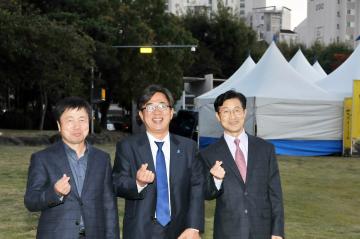 제4회 대전칼국수축제