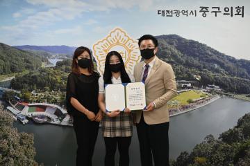 대전 중구의회, 법사랑 대전지역장학회 장학생 격려