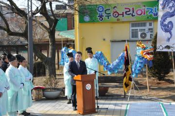 제8회 용두동 용신제