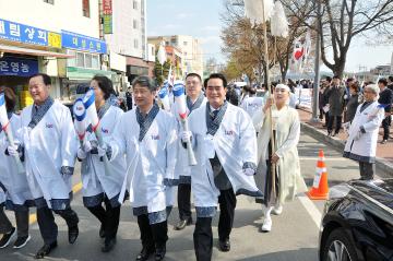 3.1운동 100주년 기념 독립의 횃불 대전 릴레이 행사